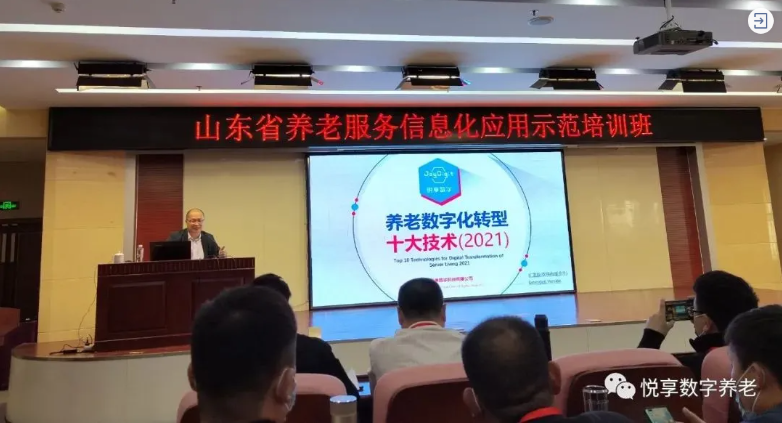 圖解：在山東養(yǎng)老是什么體驗？(圖2)