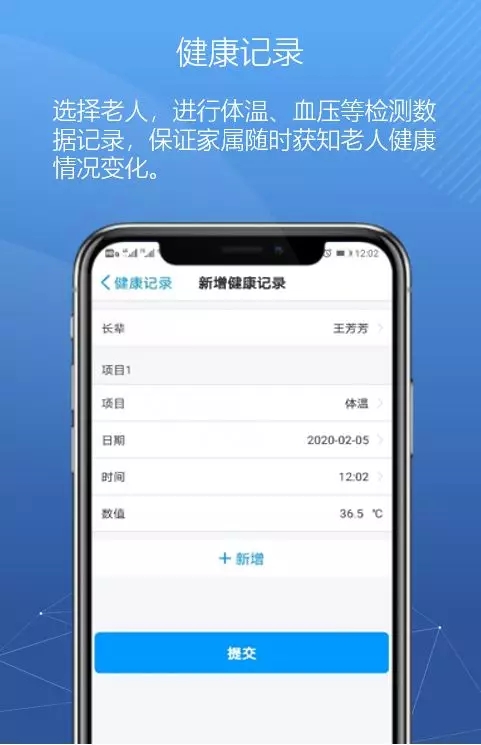 悅享數(shù)字緊急推出新方案！幫助老人家屬實現(xiàn)遠(yuǎn)程探望(圖3)