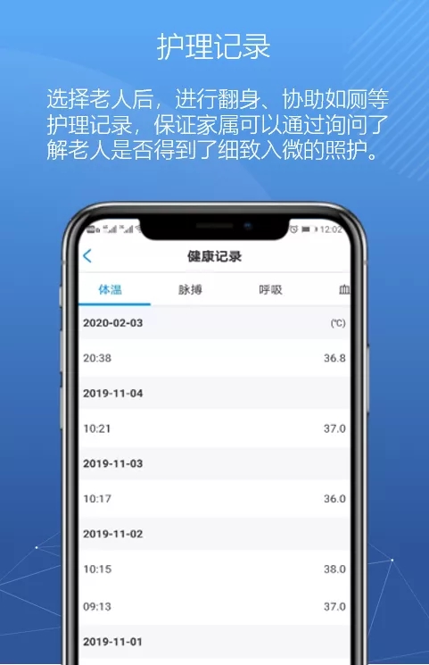 悅享數(shù)字緊急推出新方案！幫助老人家屬實現(xiàn)遠(yuǎn)程探望(圖4)