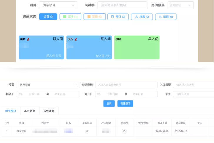 浙江省養(yǎng)老機構(gòu)陸續(xù)恢復服務(wù)(圖1)