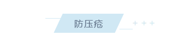 養(yǎng)老院服務質(zhì)量建設：“心動”？不如“行動”(圖10)