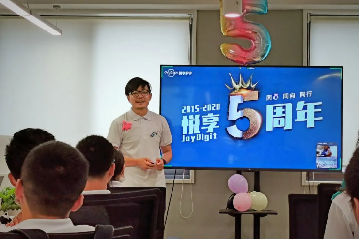 走向臺(tái)前，擁抱變化——記悅享數(shù)字五周年慶(圖3)