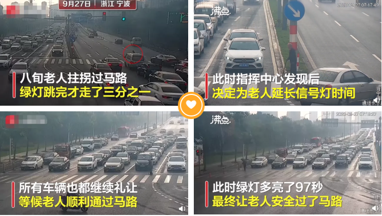 寧波路口信號(hào)燈摁下“暫停鍵”，科技讓愛心有溫度地傳遞(圖1)