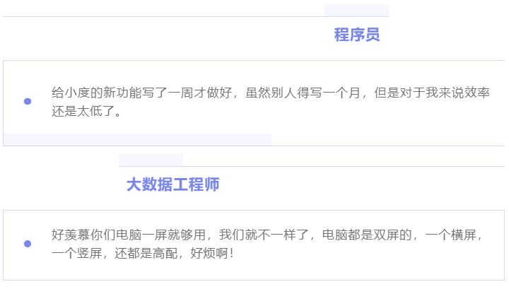 “除我以外，全員凡爾賽”的養(yǎng)老數(shù)字化公司是什么樣的？(圖2)