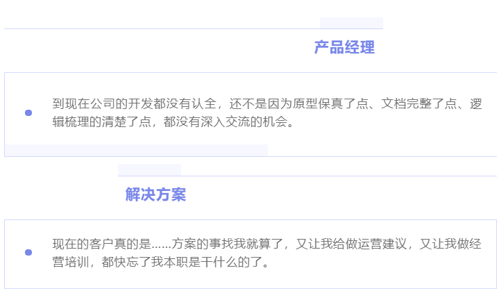 “除我以外，全員凡爾賽”的養(yǎng)老數(shù)字化公司是什么樣的？(圖4)