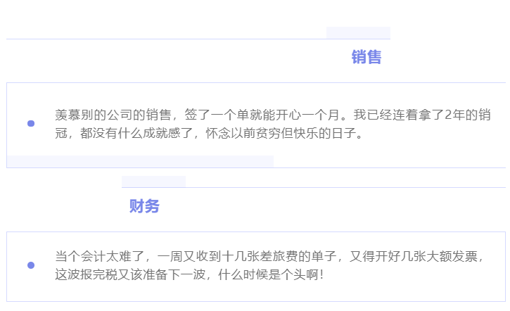 “除我以外，全員凡爾賽”的養(yǎng)老數(shù)字化公司是什么樣的？(圖5)