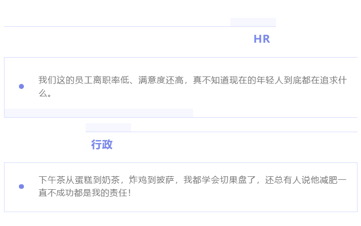 “除我以外，全員凡爾賽”的養(yǎng)老數(shù)字化公司是什么樣的？(圖7)