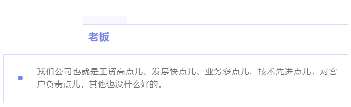 “除我以外，全員凡爾賽”的養(yǎng)老數(shù)字化公司是什么樣的？(圖9)