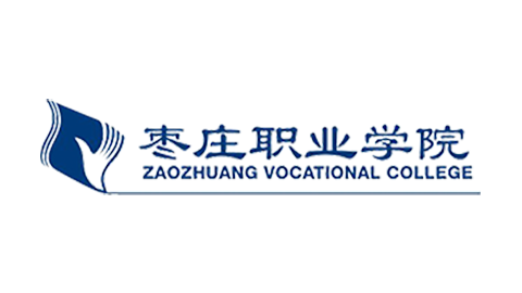 棗莊職業(yè)學院(圖1)