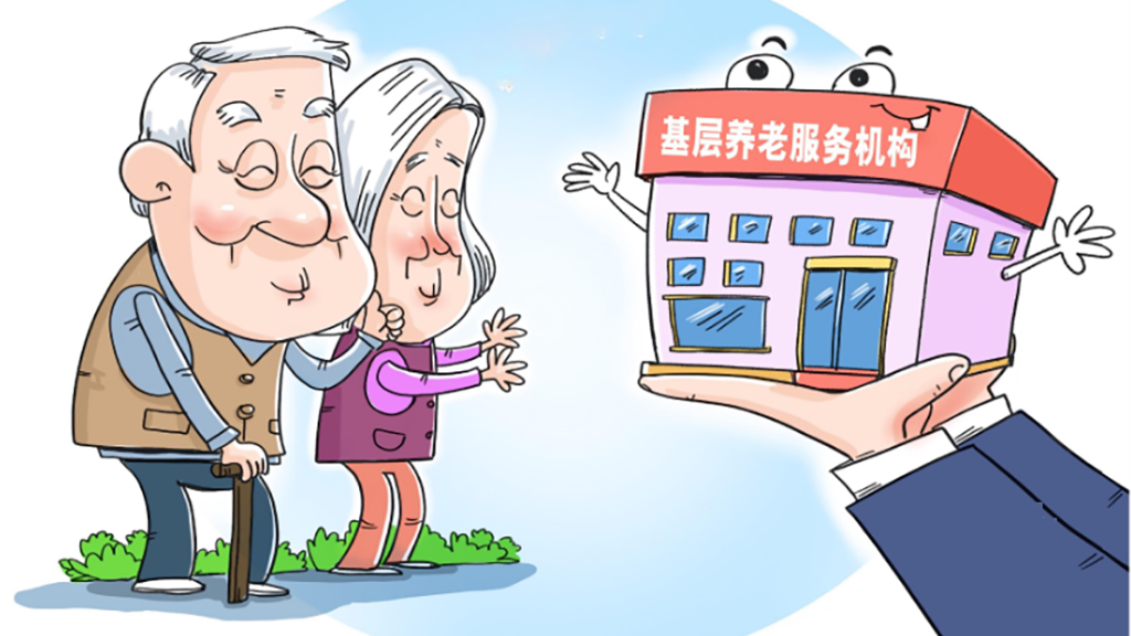 做有溫度的適老化服務(wù)，助力老年人跨越“數(shù)字鴻溝”(圖2)