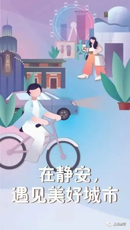 醫(yī)療、康復(fù)、生活照料……這些需求在家門口就能解決！靜安這里正打造“沒有圍墻的養(yǎng)老院”(圖11)