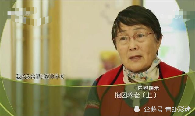 “新型養(yǎng)老”走紅，不去養(yǎng)老院也不麻煩子女，網(wǎng)友：以后也這么過(圖2)