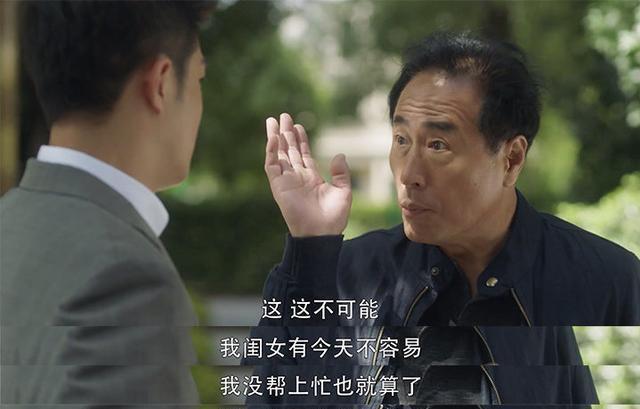 如果是你，你會(huì)跟兒女住一起養(yǎng)老嗎？(圖1)
