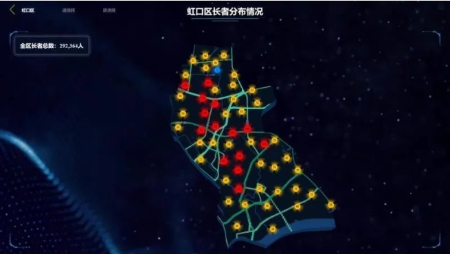 上海這個全市老齡化程度最高的城區(qū)怎樣“智慧養(yǎng)老”？(圖1)
