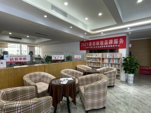 智慧養(yǎng)老新方式！錦江區(qū)養(yǎng)老服務(wù)指導(dǎo)中心全新升級(jí)(圖5)