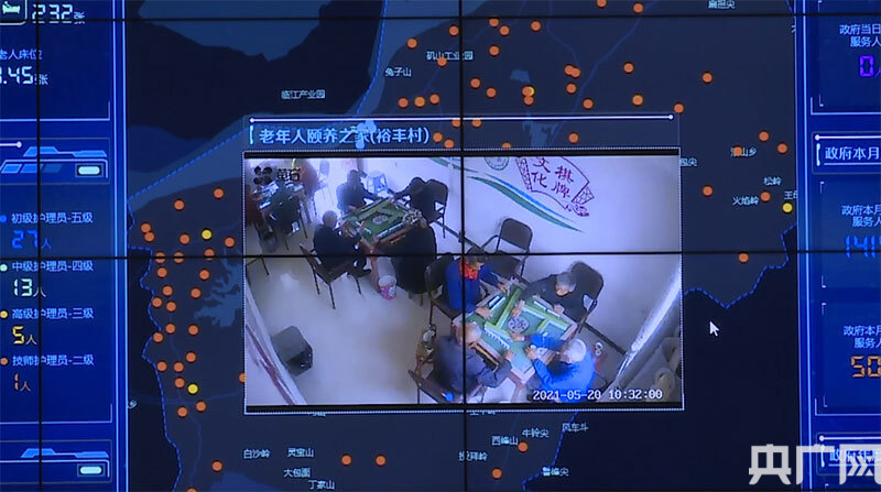 江西彭澤：“互聯(lián)網+養(yǎng)老”開啟智慧養(yǎng)老新模式(圖2)