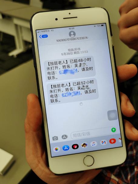 老齡化問題逐漸凸顯，智慧養(yǎng)老能解決老人獨居的種種問題嗎？(圖3)