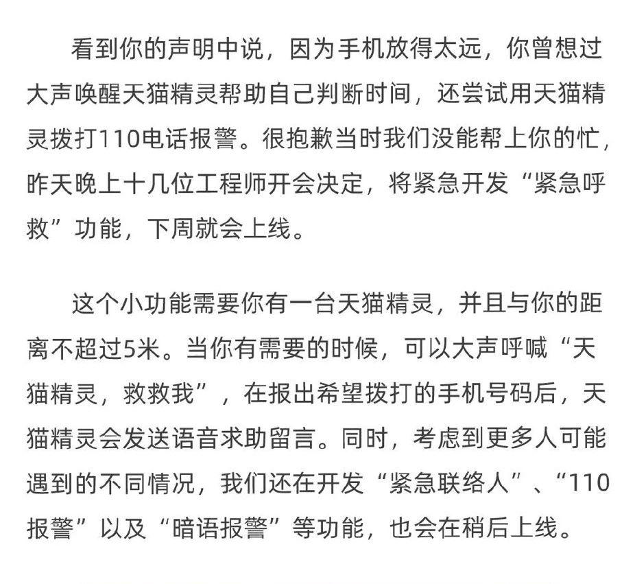 老齡化問題逐漸凸顯，智慧養(yǎng)老能解決老人獨居的種種問題嗎？(圖7)