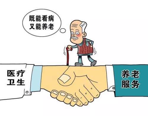 很康養(yǎng)！很銅川！目前全市醫(yī)養(yǎng)結(jié)合試點(diǎn)機(jī)構(gòu)已經(jīng)達(dá)到15家(圖1)