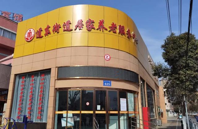 贊！宿州開啟養(yǎng)老新模式！(圖2)