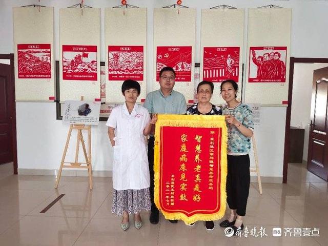 東利社區(qū)智慧養(yǎng)老服務(wù)站解民憂，居民送錦旗(圖1)