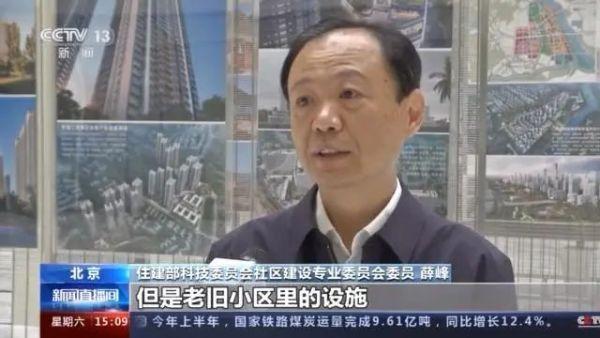 九成老人居家養(yǎng)老，“物業(yè)＋養(yǎng)老”模式破解養(yǎng)老難題(圖1)
