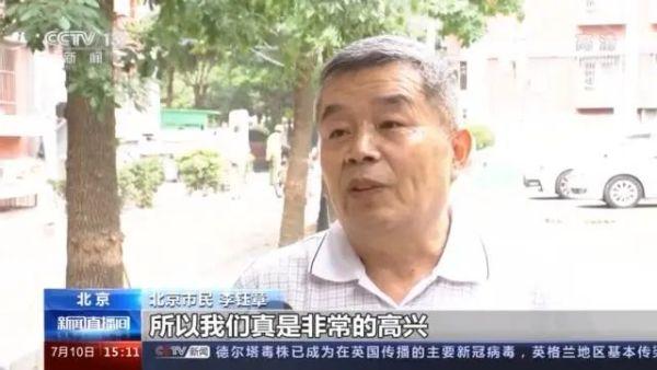 九成老人居家養(yǎng)老，“物業(yè)＋養(yǎng)老”模式破解養(yǎng)老難題(圖3)