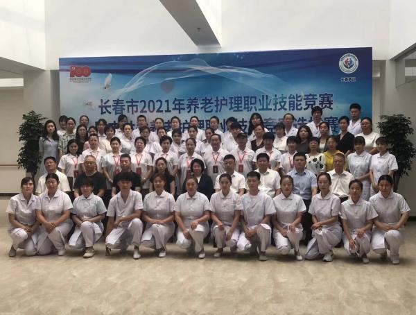 長春市民政局、市人社局聯(lián)合舉辦 長春市2021年養(yǎng)老護理職業(yè)技能競賽(圖2)