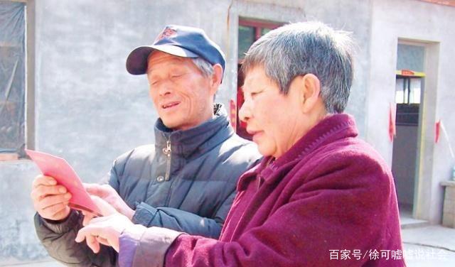 農(nóng)村養(yǎng)老迎來“變革”？每位農(nóng)村老人都能聽到“4條好消息”(圖2)
