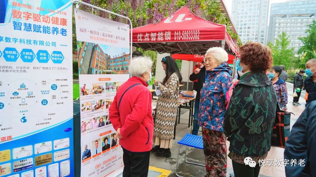 悅享數(shù)字走進(jìn)社區(qū)居家養(yǎng)老服務(wù)，與長者共話金色重陽(圖3)